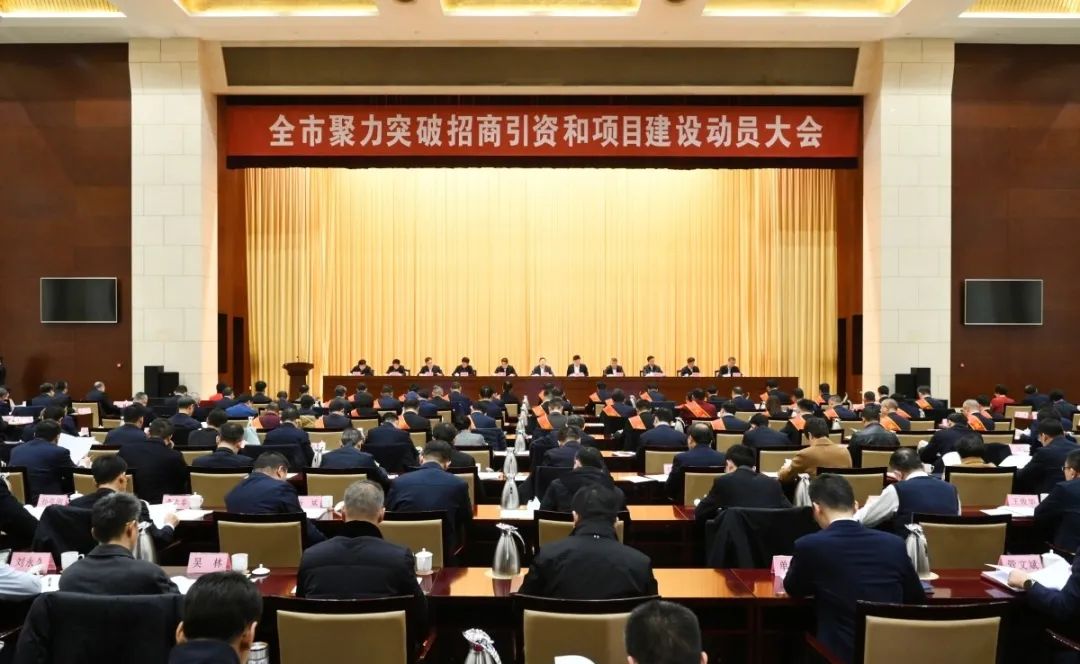 春潮涌動再出發(fā) | 龍年新春第一會！赫達(dá)集團(tuán)喜獲省、市多項(xiàng)表彰