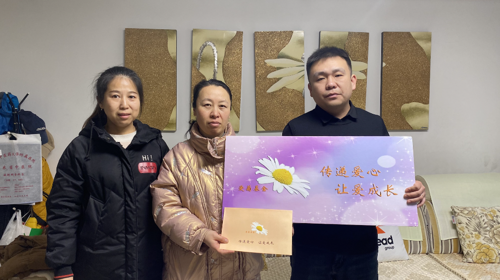 傳遞愛心 讓愛成長｜2025“愛菊基金”救助活動(dòng)，讓愛啟航！